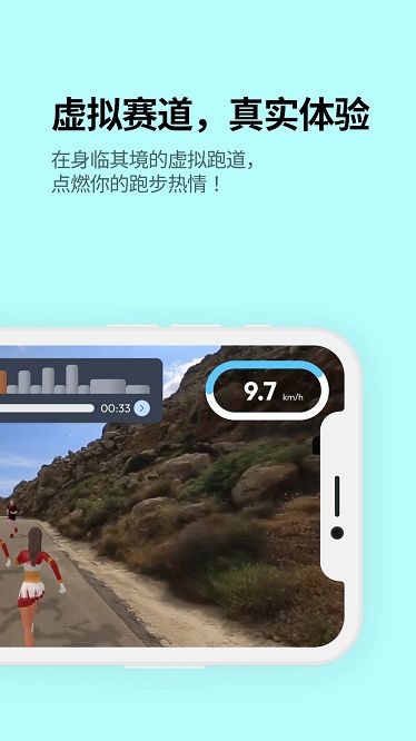 跑步節(jié)拍器pro節(jié)奏訓練app下載