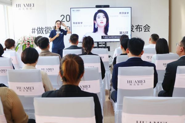 　　高明英院长现场分享五环美学理念