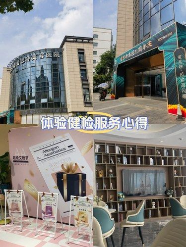 醫(yī)技哪家強(qiáng)？看這里~超棒的