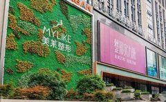 重庆哪里的医院做激光祛痘效果比较好,激光祛痘要花多少钱