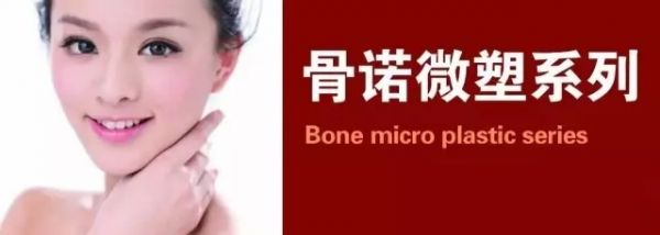 王紅錦徒手整形-面部整形,五官精雕,臉型塑造,手法培訓(xùn)班