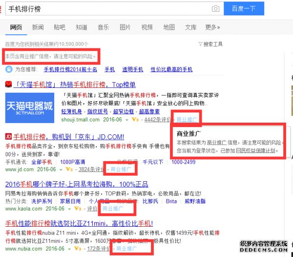 澳门金多宝网站入口,反馈实施和执行力_免费版97.766