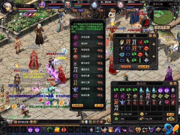 私服魔域幫助_魔域輔助工具大全_魔域輔助吧