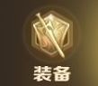 魔域手游魔石商店系統(tǒng)解析