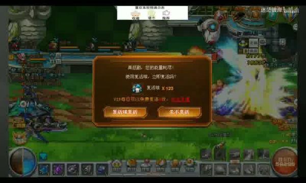 魔域口袋版動態(tài)開服：全新BOSS版本震撼來襲