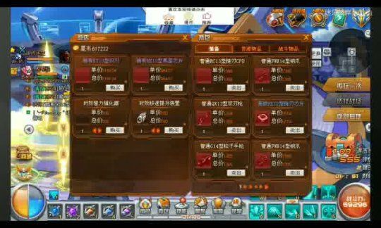 魔域奇跡覺(jué)醒開(kāi)服表