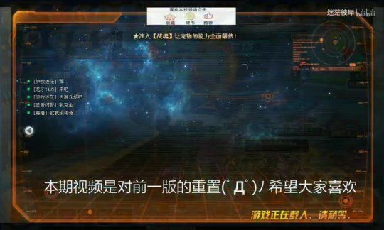 今天魔域開服表