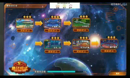 魔域奇跡安卓開服時間表