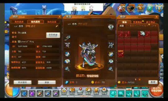 魔域奇跡安卓開服時間表