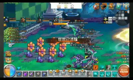 魔域奇跡安卓開服時間表