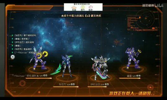 魔域奇跡安卓開服時間表