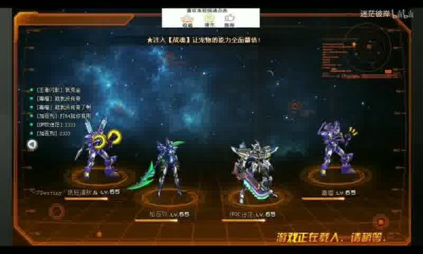 魔域、神途等游戏新服资料一览及开服表查看指南