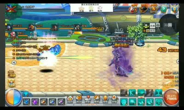 手游《魔域》全新服開服時(shí)間表格解讀