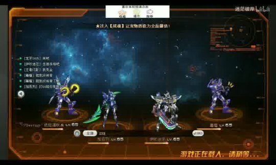 官方魔域开服表一览，畅享激情战场