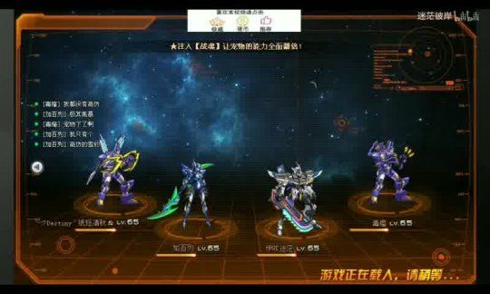 魔域手游2023年新服開服表