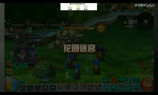 魔域手游2023年新服開服表