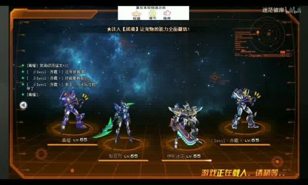 2022年7月28日魔域游戲開(kāi)區(qū)活動(dòng)的攻略解析