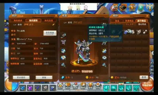 2022年7月18日魔域手游新服攻略詳解