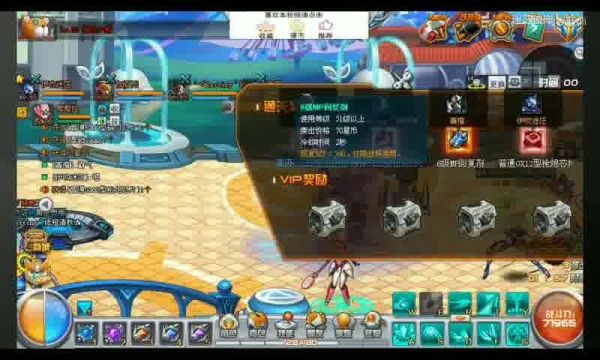  探究《魔域》7月28日新服更新背后的意義及玩家福利