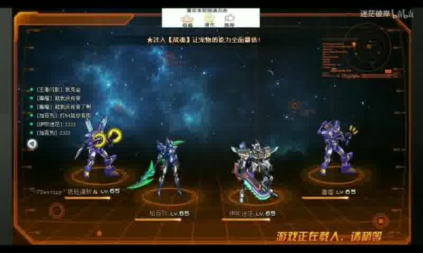  探究《魔域》7月28日新服更新背后的意義及玩家福利