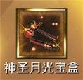 寶石的用途《魔域手游》寶石作用全解析