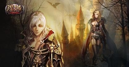 魔域快速升级技巧攻略截图