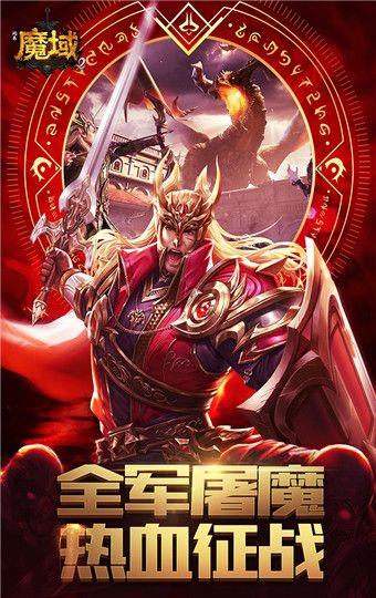 風(fēng)暴魔域2