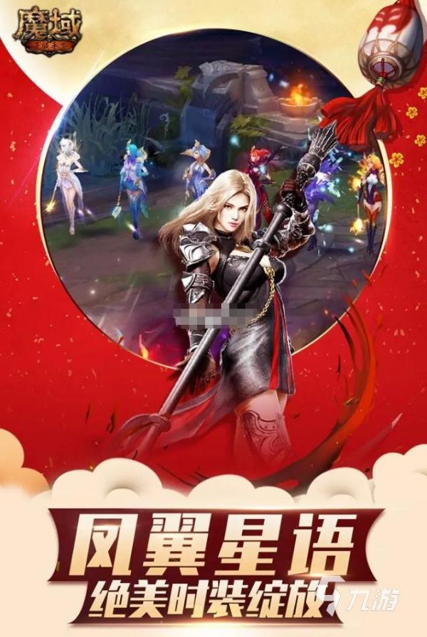 魔域手游賬號(hào)交易平臺(tái)推薦 正規(guī)的賬號(hào)交易軟件有哪些