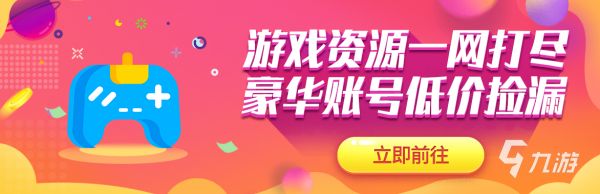 魔域手游賬號(hào)交易平臺(tái)推薦 正規(guī)的賬號(hào)交易軟件有哪些