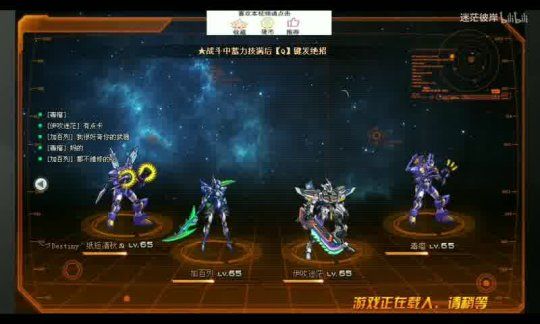 木瓜開服攻略