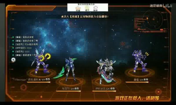 魔域手游新服攻略全解析