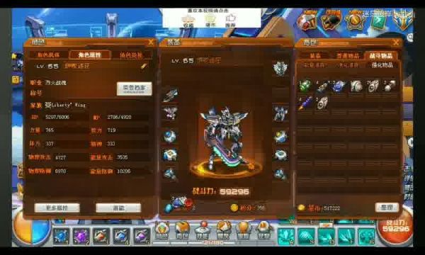 魔域手游开服策略与攻略解析