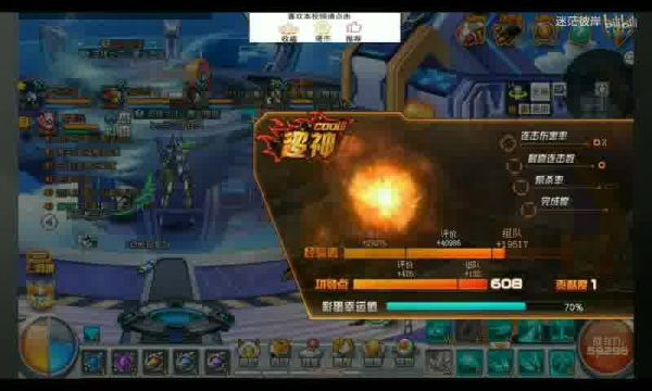 魔域手游开服策略与攻略解析