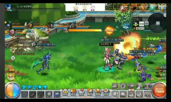  手機游戲公會福利活動攻略及注意事項