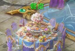 魔域手游公會(huì)宴會(huì)活動(dòng)玩法全解析