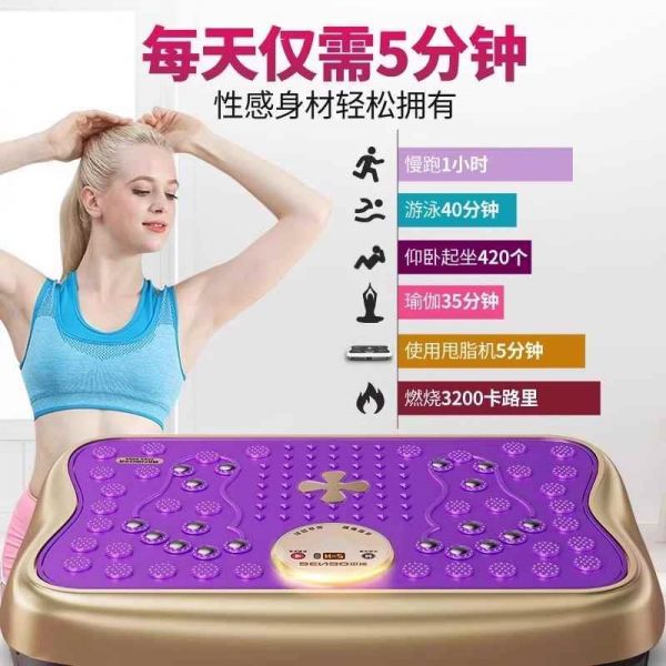 EMS瘦身儀/甩脂機(jī)只需387.6元