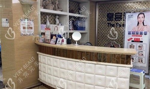 阜陽皇宮塑美醫(yī)療美容前臺