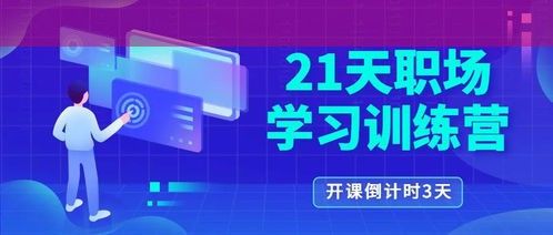 為何線上減肥訓(xùn)練營(yíng)成新趨勢(shì)？揭秘其與傳統(tǒng)減肥方法的較量！