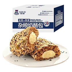 Haalvde 哈蘭德 全麥+黑麥雜糧奶酪歐包420g健康粗糧健身代餐零食早餐面包