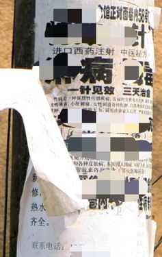 12671659424897689
