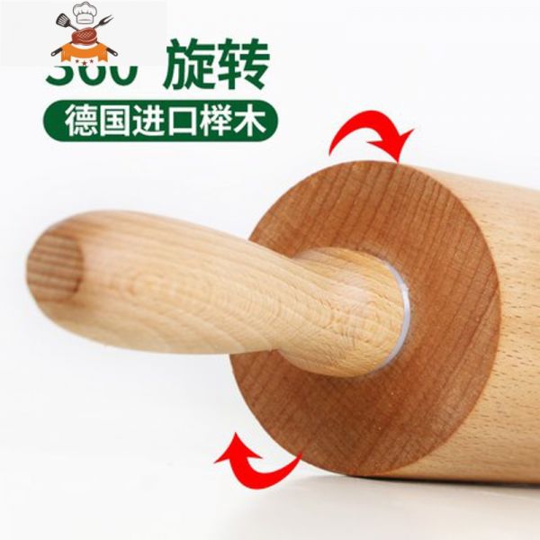 滾軸燒餅錘實木家用面食生煎包搟燒麥皮走錘做用搟面杖