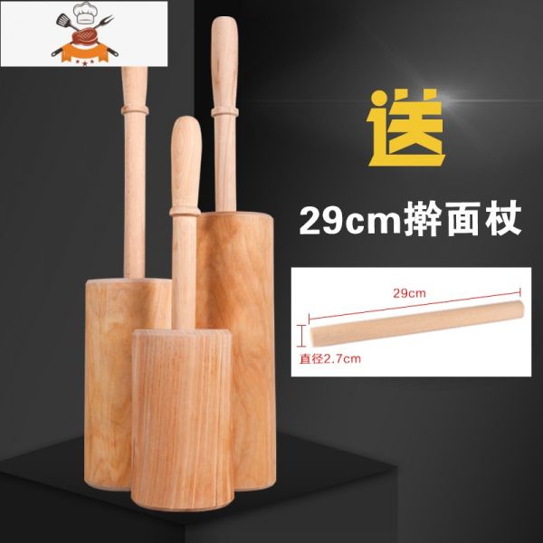 走錘實木家用滾軸搟面錘通心搟面棒干面杖特大號搟面杖