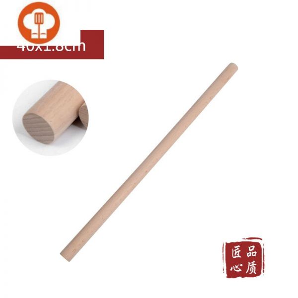 兩頭尖實(shí)木櫸木烘焙工具大小號搟面棒餃子皮家用搟面杖