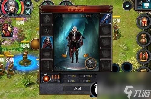 魔域師徒戰(zhàn)斗力分享（魔域師徒角色戰(zhàn)斗力介紹）「專家說」