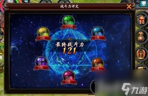 魔域師徒戰(zhàn)斗力分享（魔域師徒角色戰(zhàn)斗力介紹）「專家說」