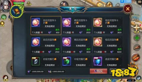 魔域手游哪個(gè)職業(yè)適合搬磚 最新魔域搬磚職業(yè)推薦
