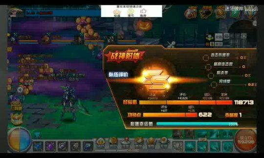 木瓜開服手游職業(yè)搭配