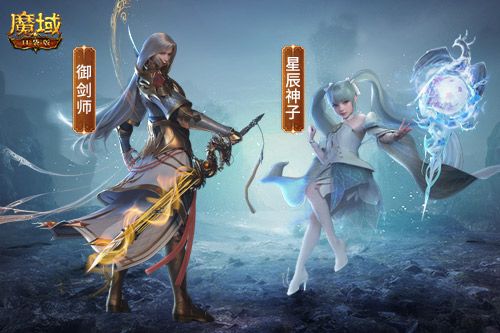 玩轉(zhuǎn)魔域sf_魔域咋玩_游戲魔域
