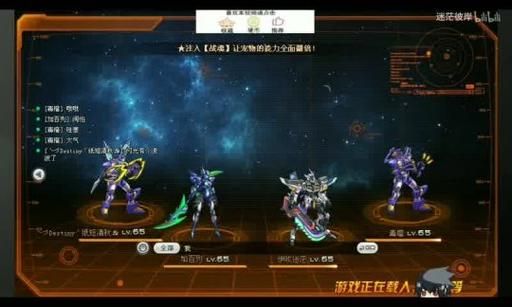 魔域私服新手指南_手游私sf魔域下載_手游私sf魔域