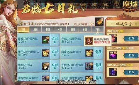 手游私sf魔域_魔域私服新手指南_手游私sf魔域下載